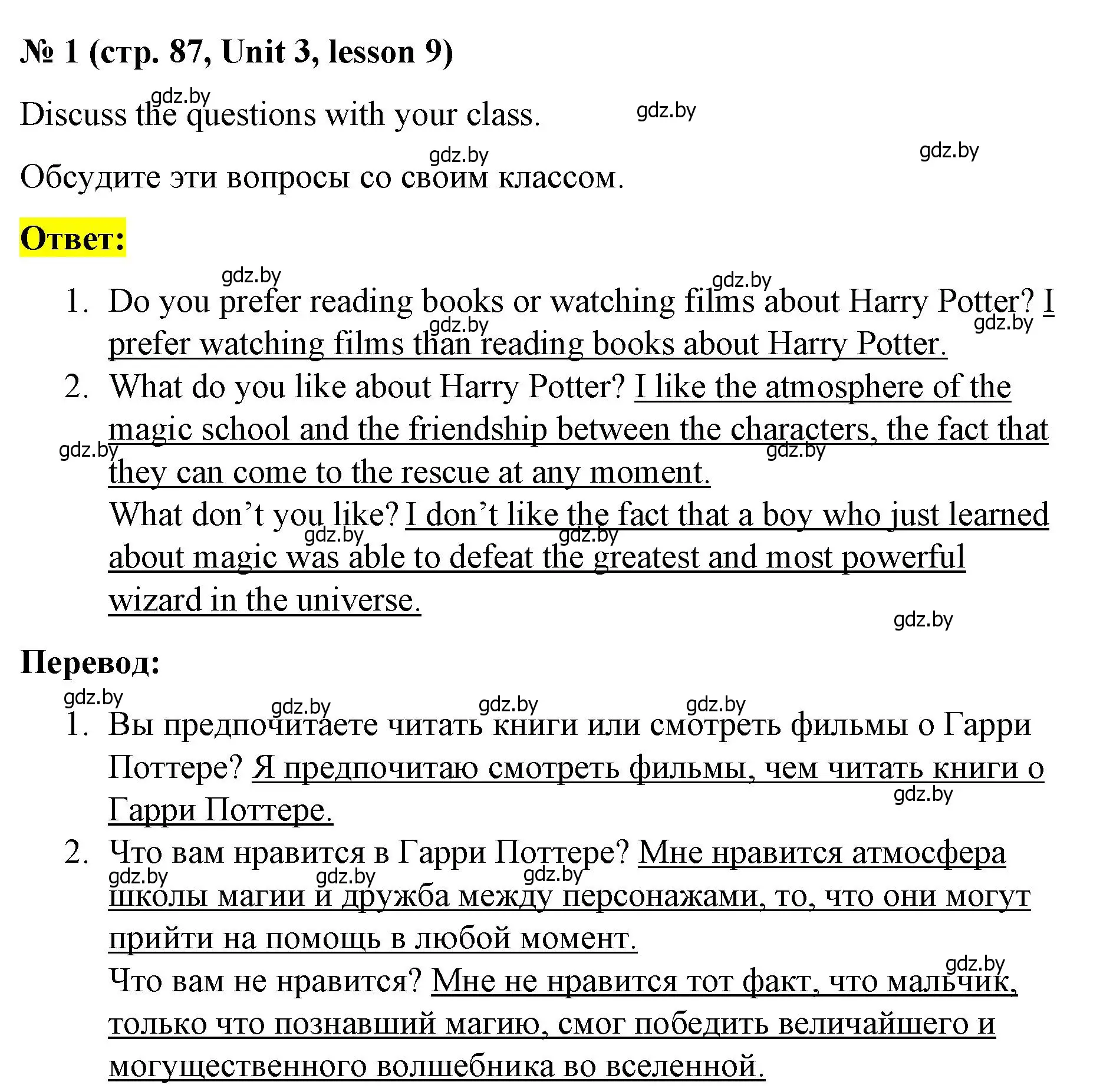 Решение номер 1 (страница 87) гдз по английскому языку 8 класс Лапицкая, Демченко, учебник