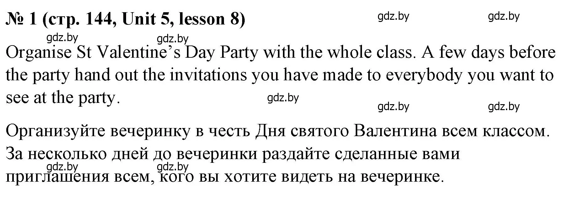 Решение номер 1 (страница 144) гдз по английскому языку 8 класс Лапицкая, Демченко, учебник