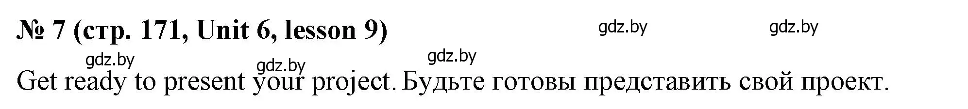 Решение номер 7 (страница 171) гдз по английскому языку 8 класс Лапицкая, Демченко, учебник