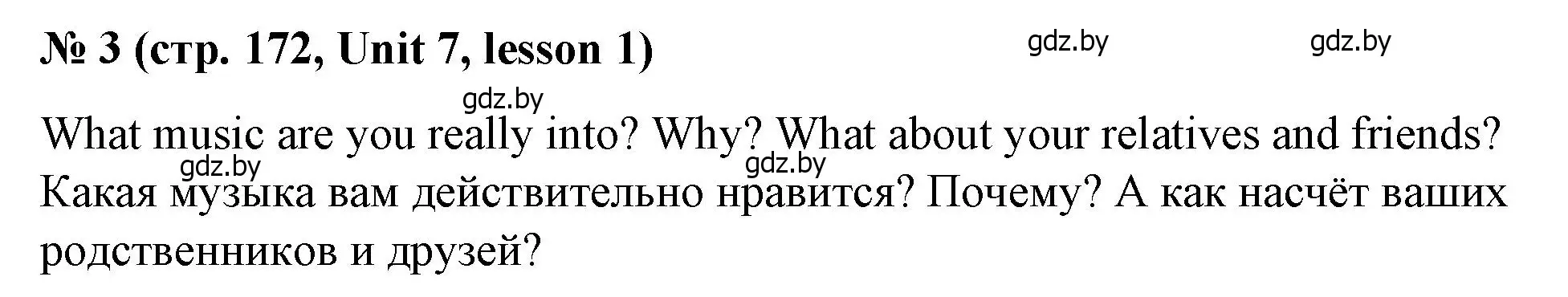 Решение номер 3 (страница 172) гдз по английскому языку 8 класс Лапицкая, Демченко, учебник