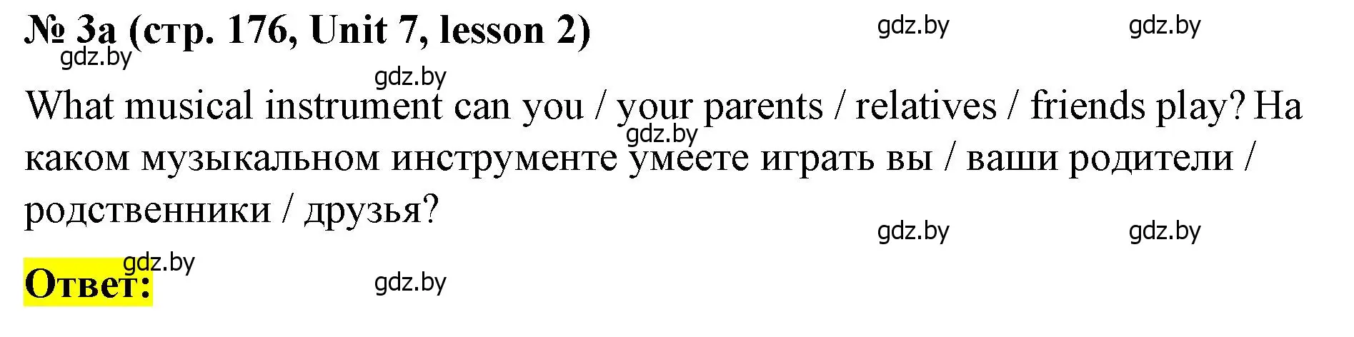 Решение номер 3 (страница 176) гдз по английскому языку 8 класс Лапицкая, Демченко, учебник