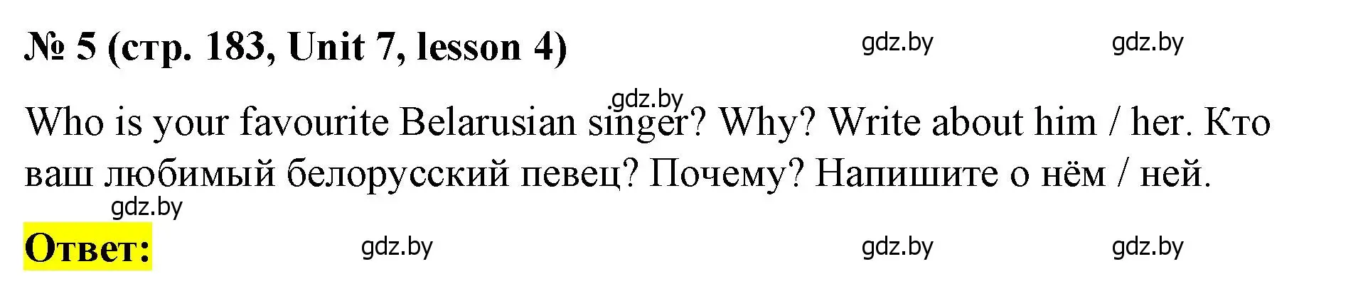 Решение номер 5 (страница 183) гдз по английскому языку 8 класс Лапицкая, Демченко, учебник