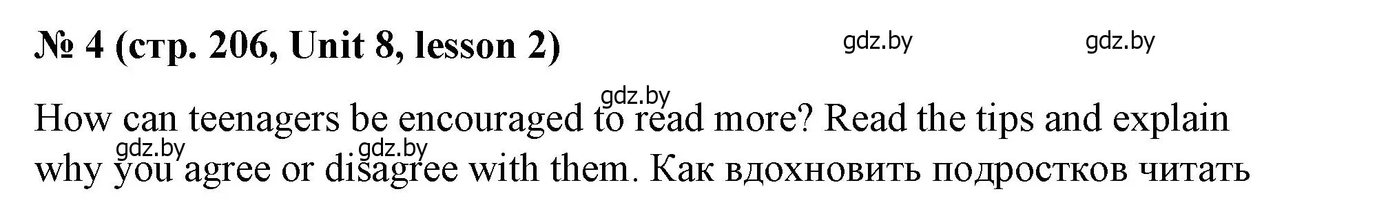 Решение номер 4 (страница 206) гдз по английскому языку 8 класс Лапицкая, Демченко, учебник