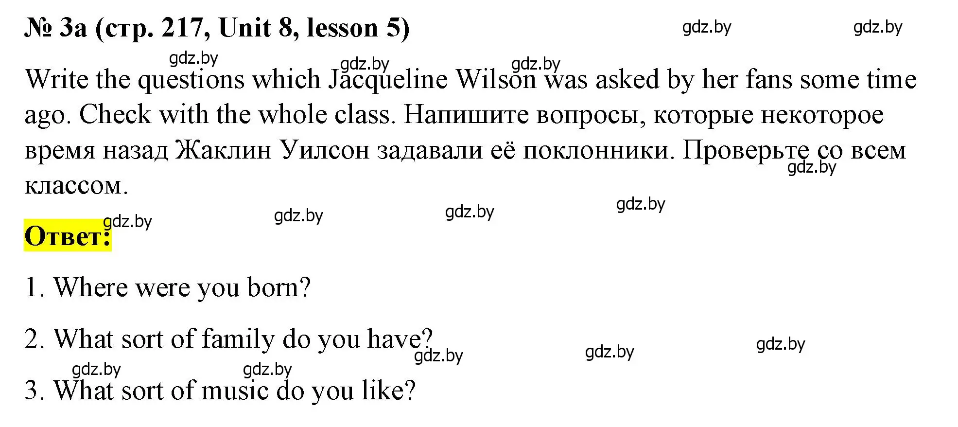 Решение номер 3 (страница 217) гдз по английскому языку 8 класс Лапицкая, Демченко, учебник