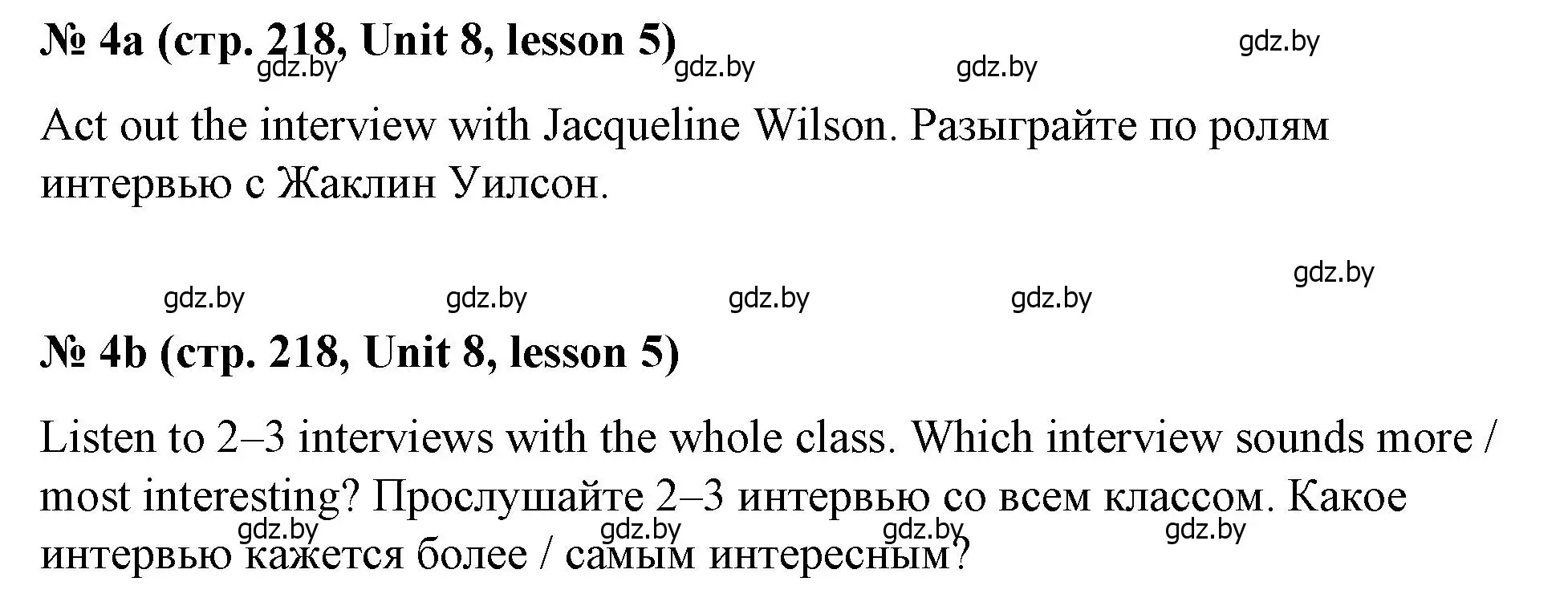 Решение номер 4 (страница 218) гдз по английскому языку 8 класс Лапицкая, Демченко, учебник