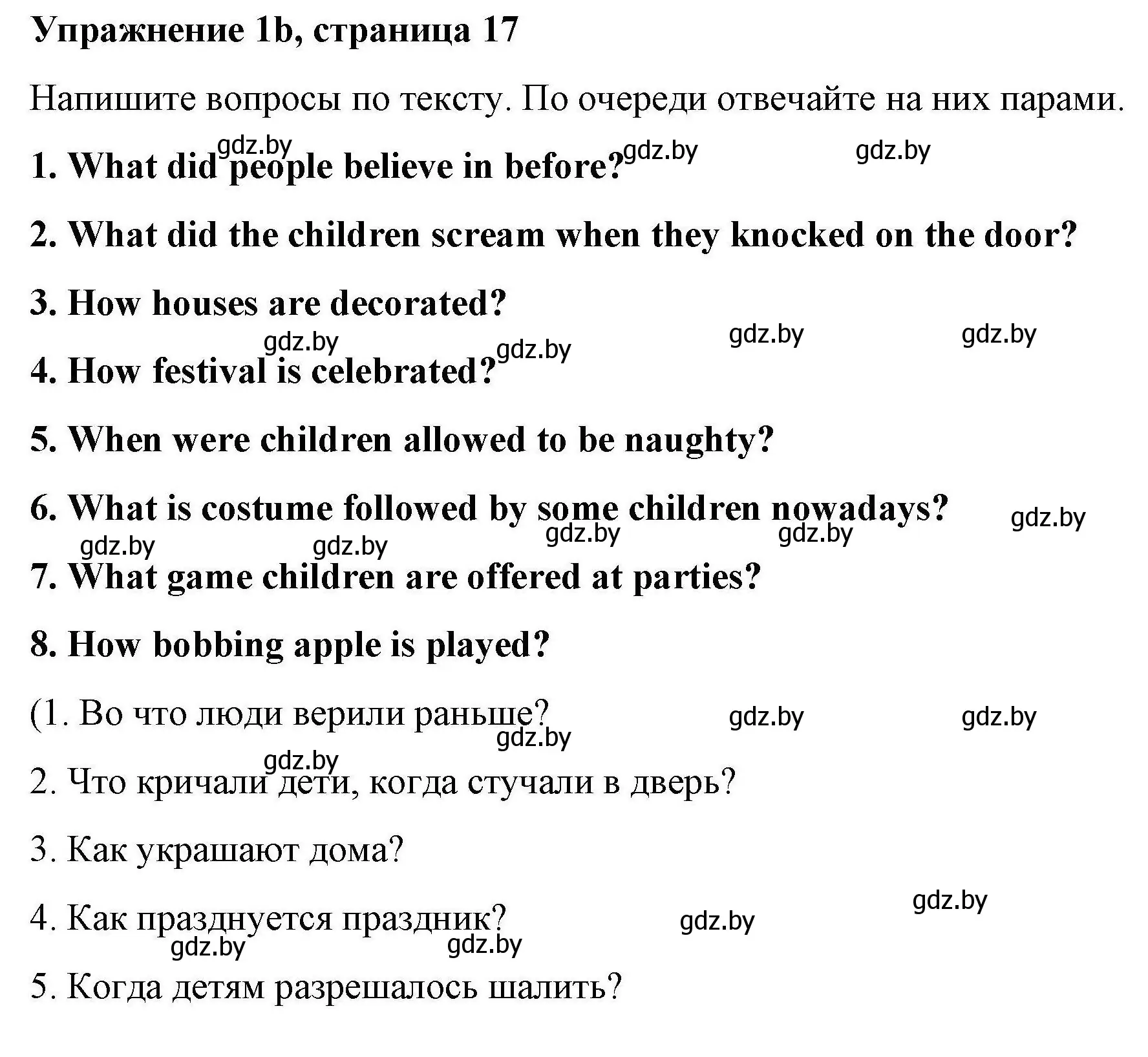 Решение номер 1b (страница 17) гдз по английскому языку 8 класс Лапицкая, Демченко, рабочая тетрадь 2 часть