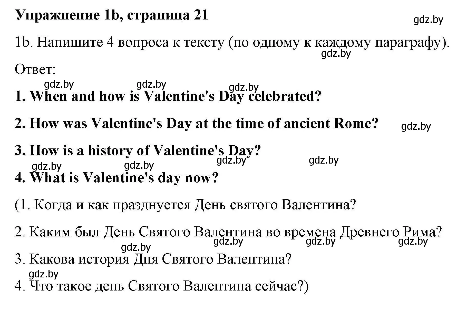 Решение номер 1b (страница 21) гдз по английскому языку 8 класс Лапицкая, Демченко, рабочая тетрадь 2 часть