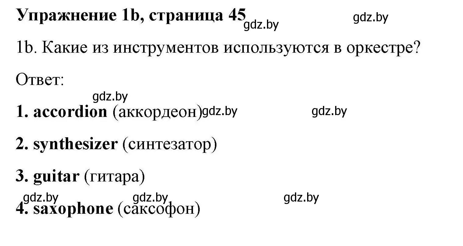 Решение номер 1b (страница 45) гдз по английскому языку 8 класс Лапицкая, Демченко, рабочая тетрадь 2 часть