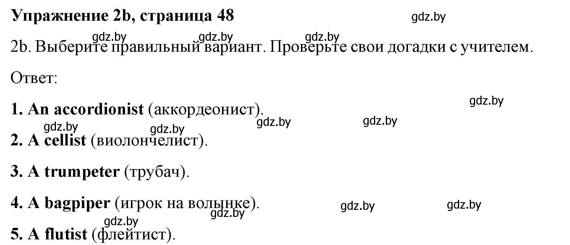 Решение номер 2b (страница 48) гдз по английскому языку 8 класс Лапицкая, Демченко, рабочая тетрадь 2 часть