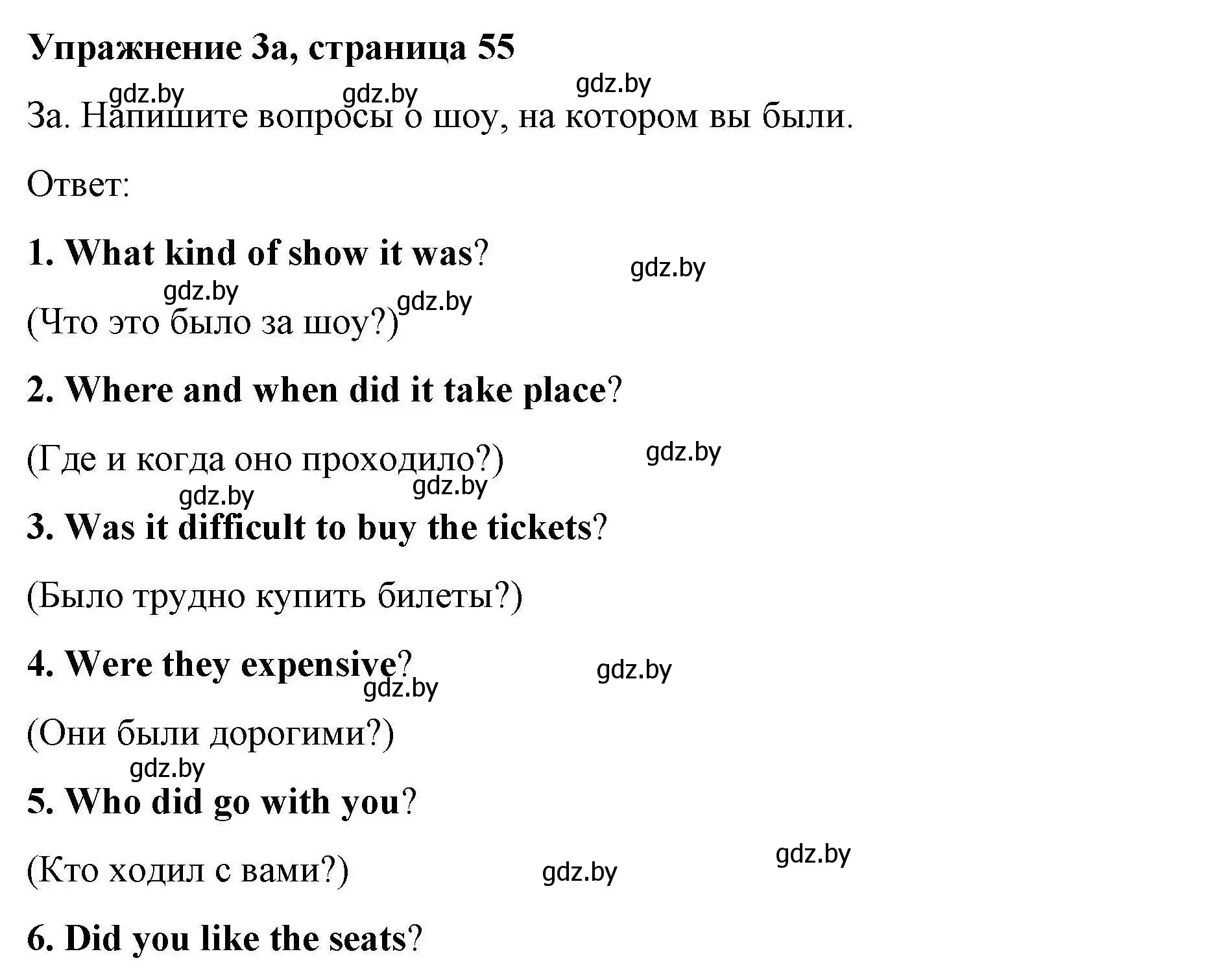 Решение номер 3a (страница 55) гдз по английскому языку 8 класс Лапицкая, Демченко, рабочая тетрадь 2 часть