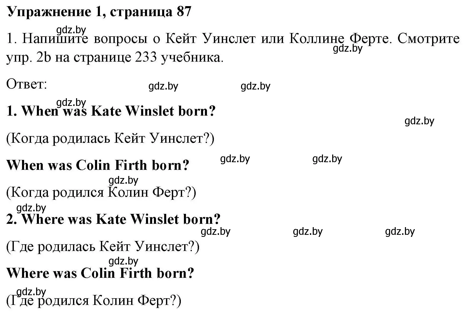 Решение номер 1 (страница 87) гдз по английскому языку 8 класс Лапицкая, Демченко, рабочая тетрадь 2 часть