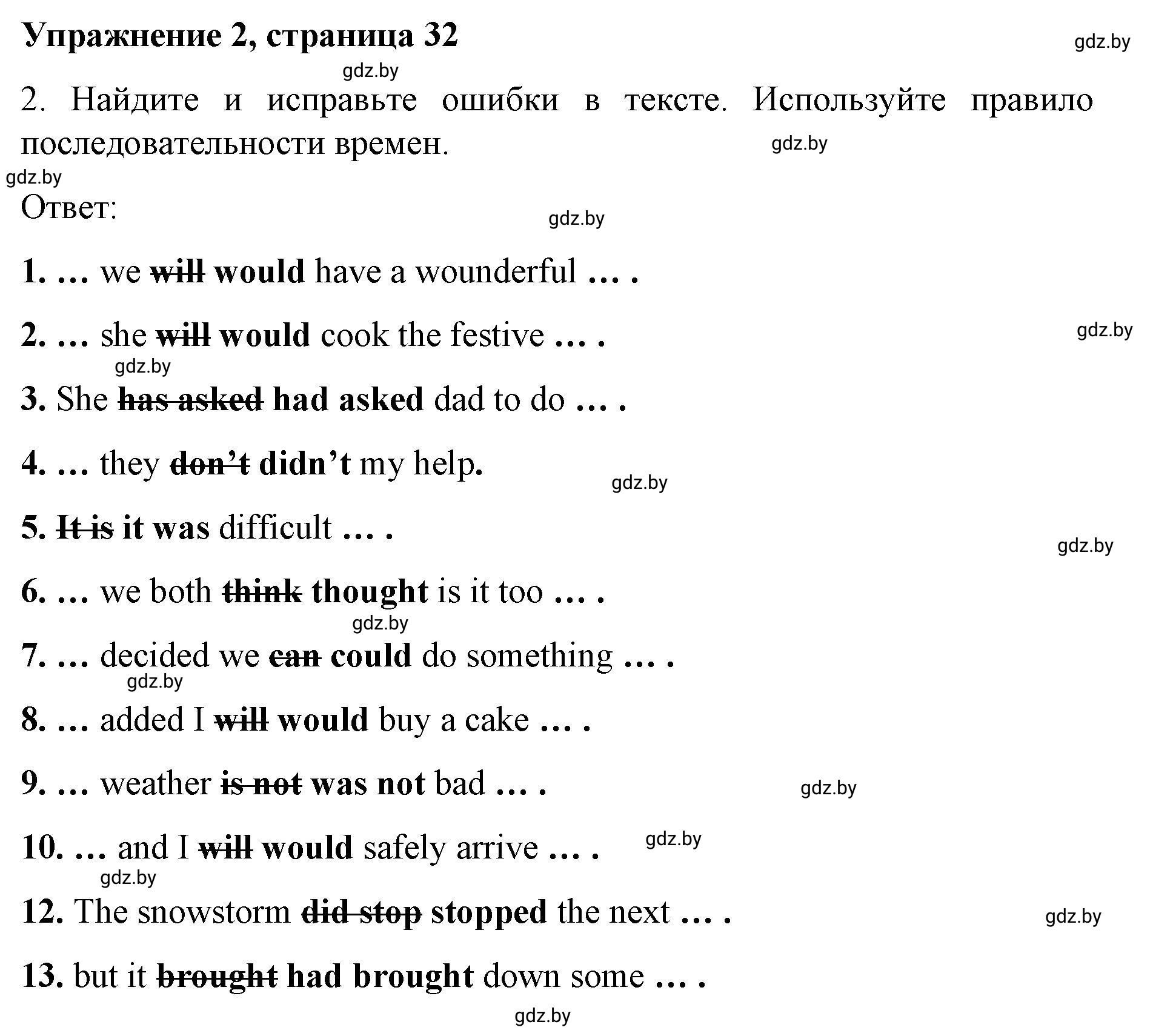 Решение номер 2 (страница 32) гдз по английскому языку 8 класс Лапицкая, Демченко, рабочая тетрадь 2 часть