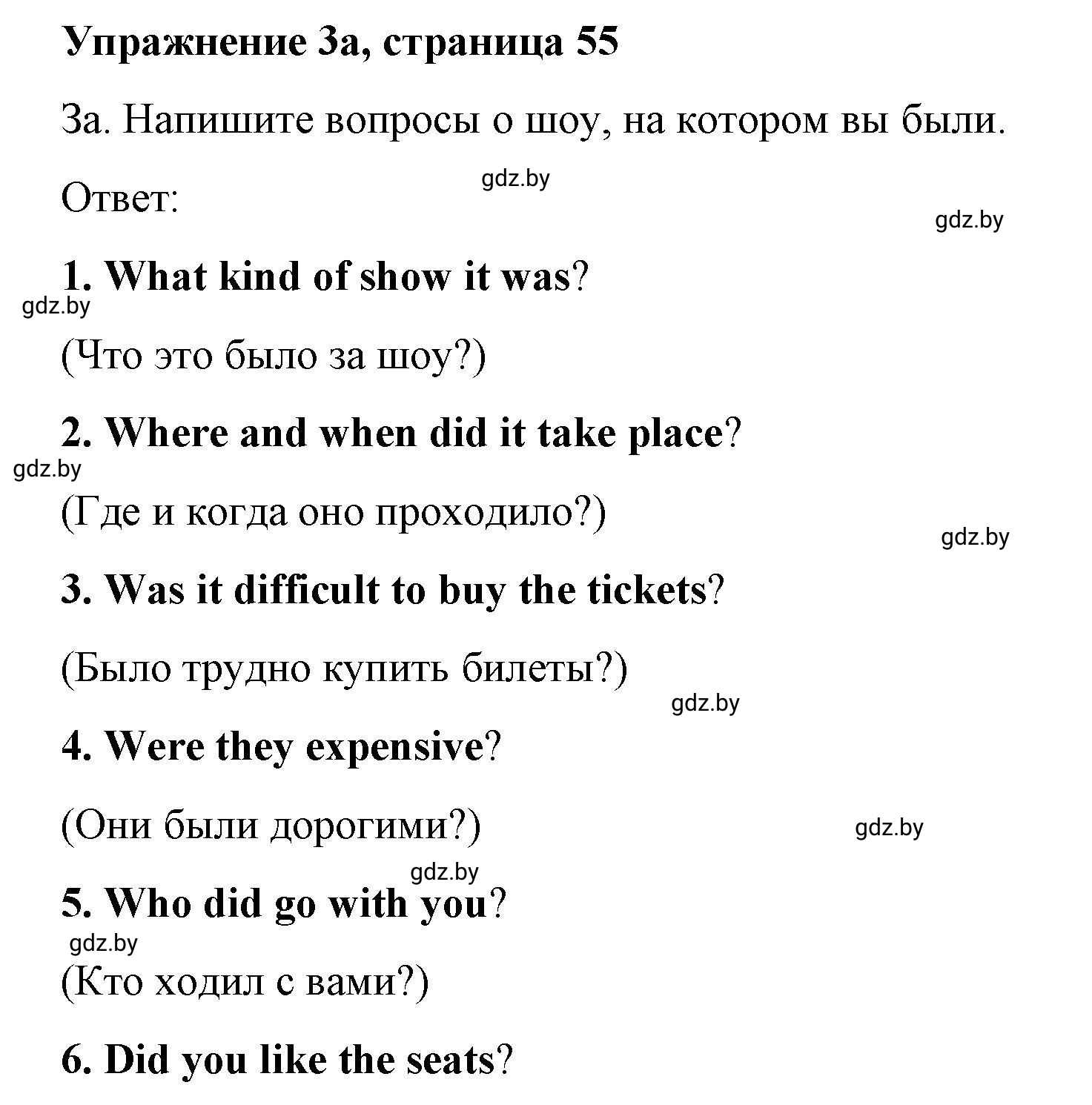 Решение номер 3 (страница 55) гдз по английскому языку 8 класс Лапицкая, Демченко, рабочая тетрадь 2 часть