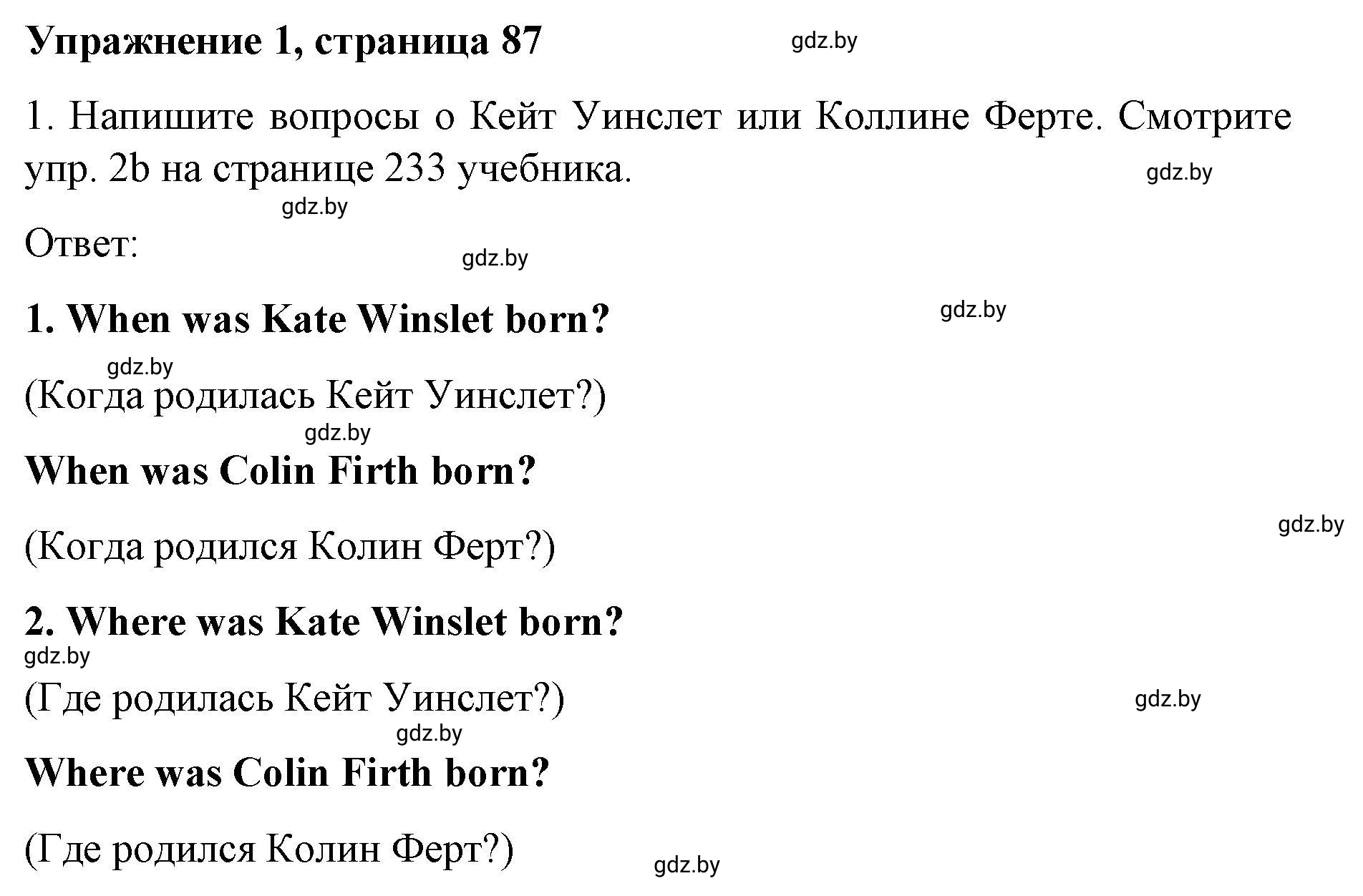 Решение номер 1 (страница 87) гдз по английскому языку 8 класс Лапицкая, Демченко, рабочая тетрадь 2 часть