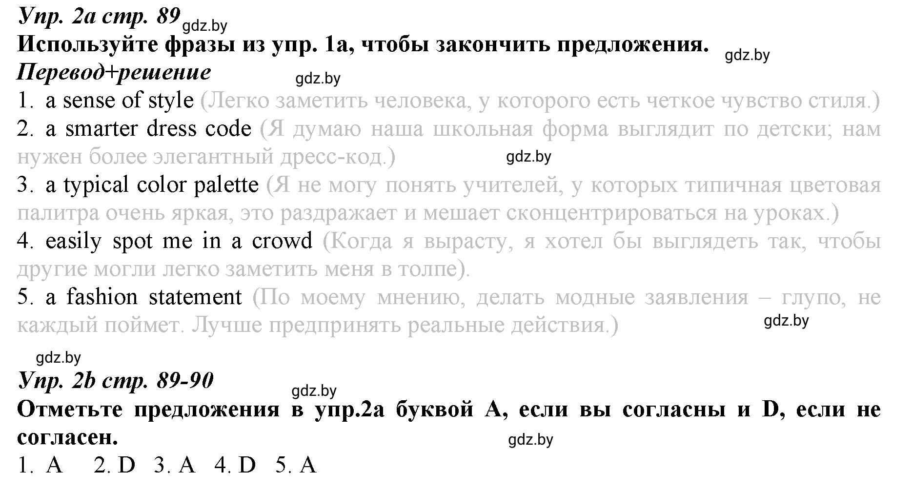 Решение номер 2 (страница 89) гдз по английскому языку 9 класс Демченко, Юхнель, рабочая тетрадь 1 часть