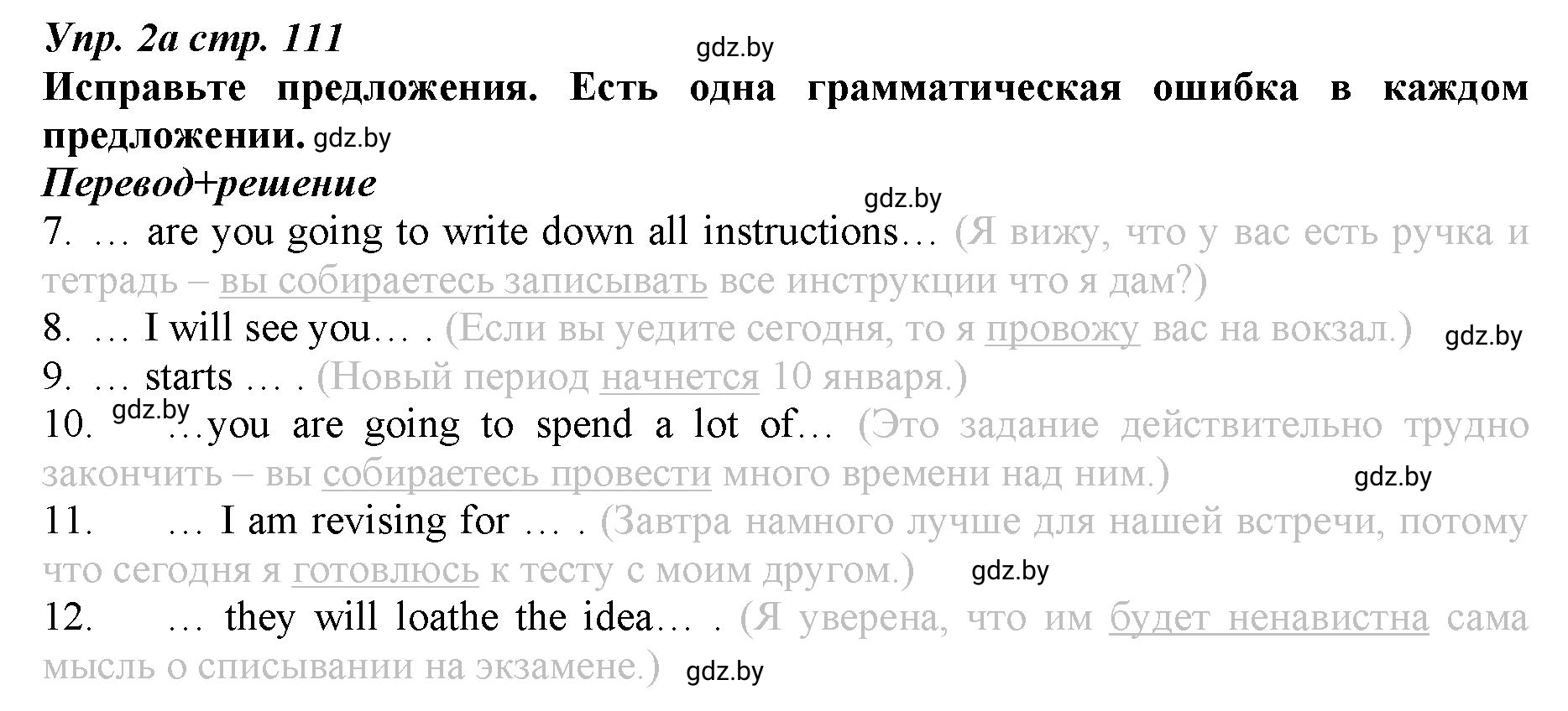 Решение номер 2 (страница 111) гдз по английскому языку 9 класс Демченко, Юхнель, рабочая тетрадь 2 часть