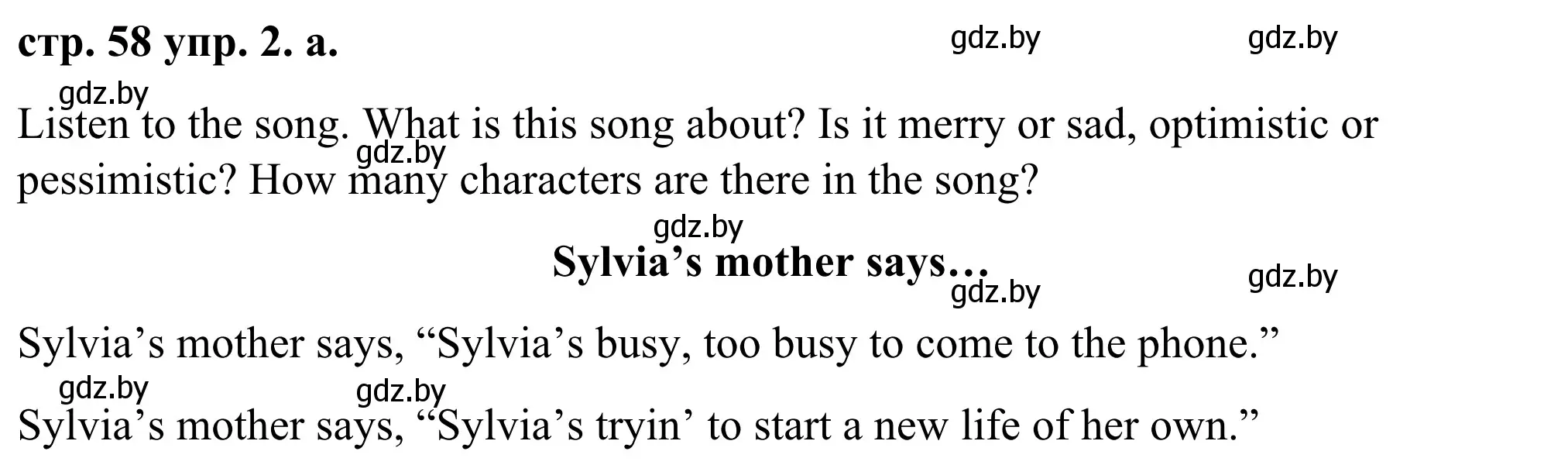 Решение номер 2 (страница 58) гдз по английскому языку 9 класс Демченко, Юхнель, учебник 1 часть