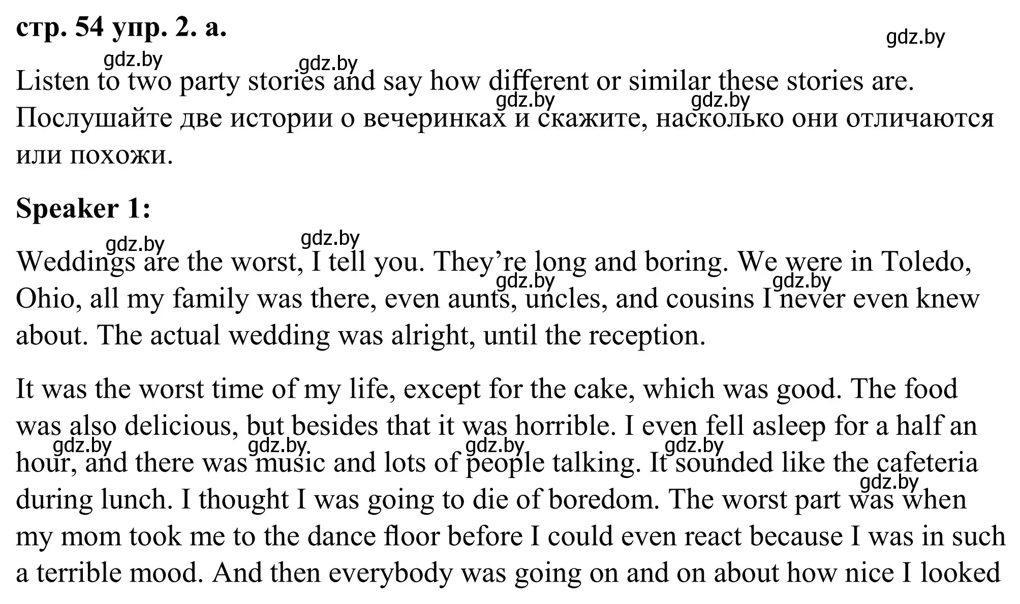 Решение номер 2 (страница 54) гдз по английскому языку 9 класс Демченко, Юхнель, учебник 2 часть