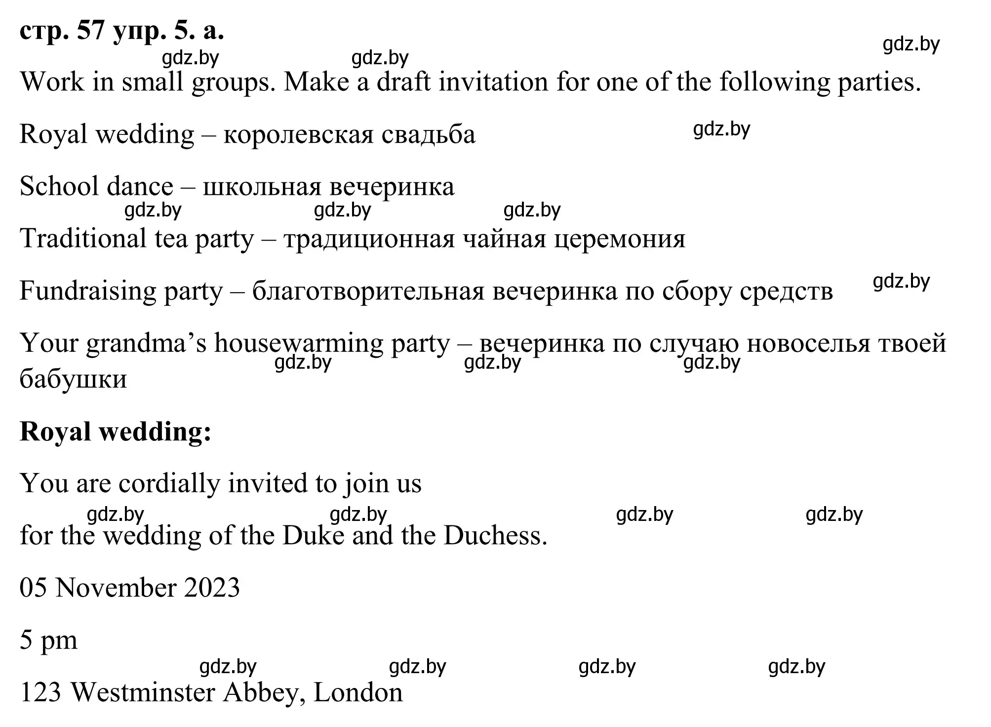 Решение номер 5 (страница 57) гдз по английскому языку 9 класс Демченко, Юхнель, учебник 2 часть