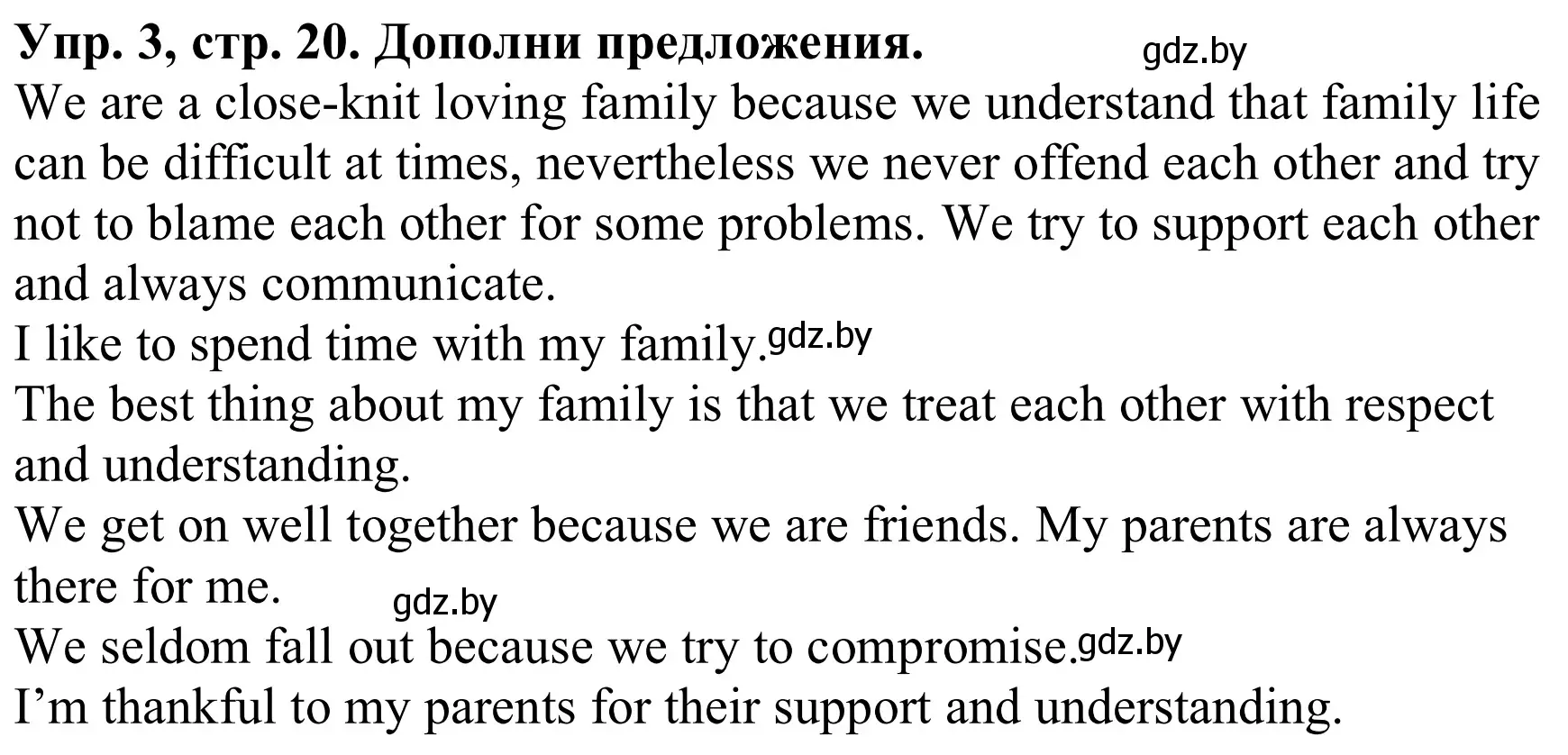 Решение номер 3 (страница 20) гдз по английскому языку 9 класс Лапицкая, Демченко, рабочая тетрадь 1 часть