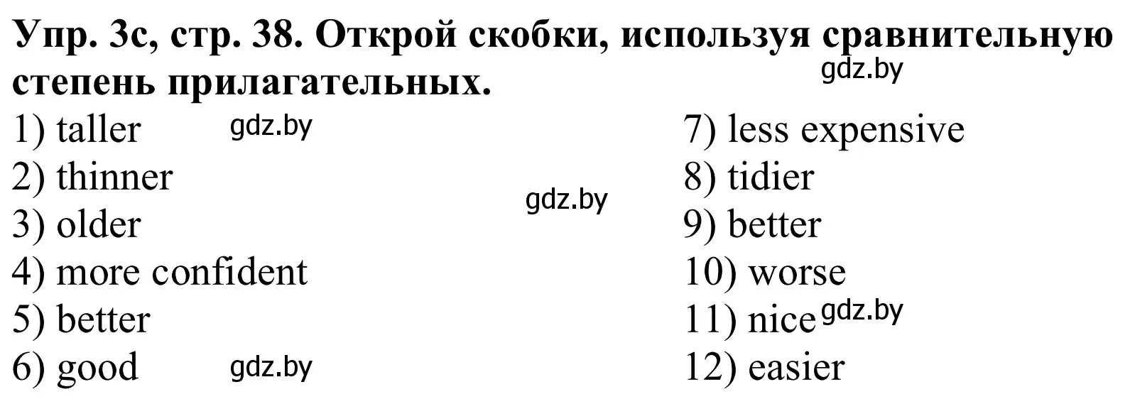 Решение номер 3c (страница 38) гдз по английскому языку 9 класс Лапицкая, Демченко, рабочая тетрадь 1 часть