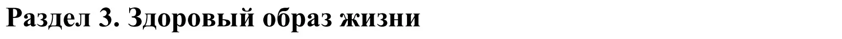 Решение номер 1 (страница 44) гдз по английскому языку 9 класс Лапицкая, Демченко, рабочая тетрадь 1 часть