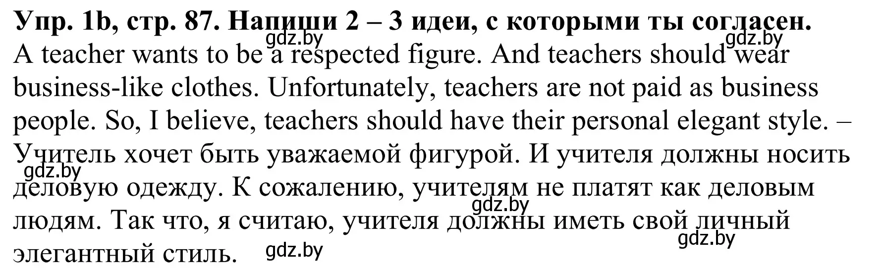 Решение номер 1b (страница 87) гдз по английскому языку 9 класс Лапицкая, Демченко, рабочая тетрадь 1 часть