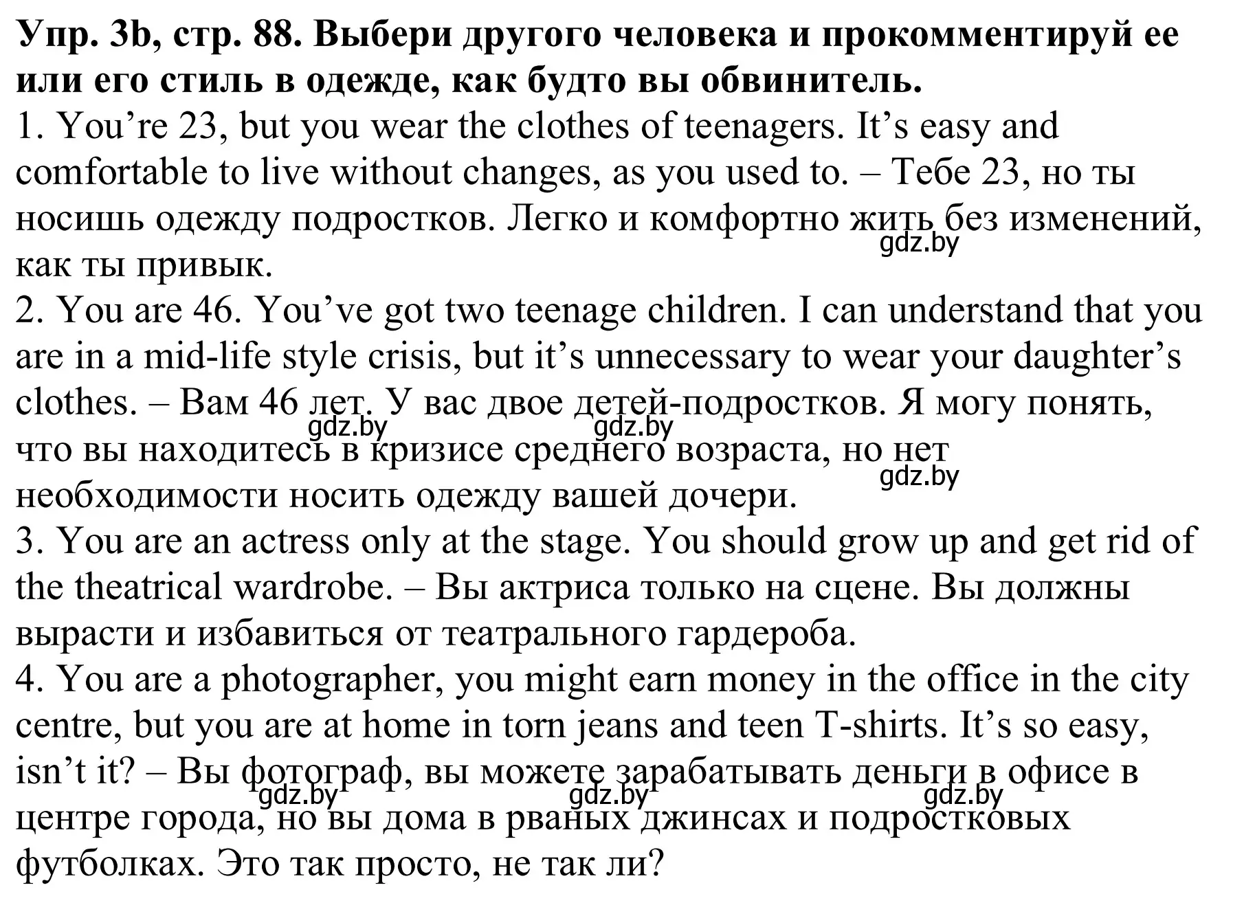 Решение номер 3b (страница 88) гдз по английскому языку 9 класс Лапицкая, Демченко, рабочая тетрадь 1 часть