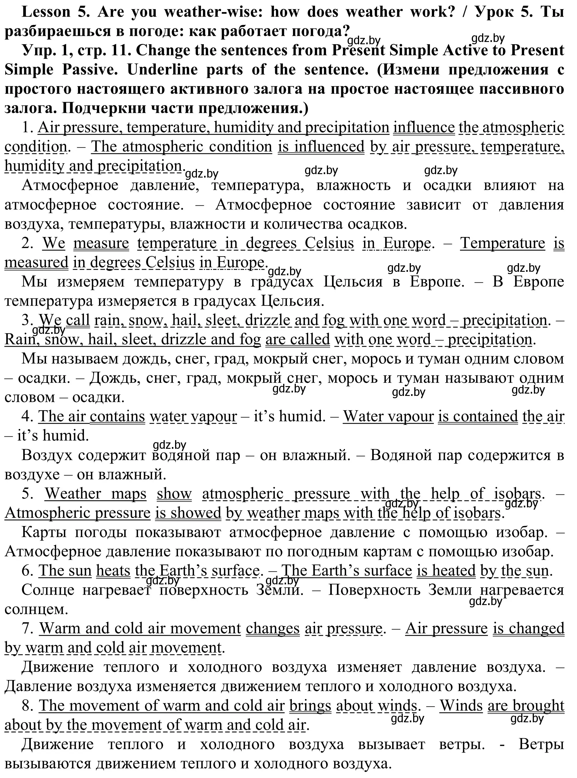 Решение номер 1 (страница 11) гдз по английскому языку 9 класс Лапицкая, Демченко, рабочая тетрадь 2 часть