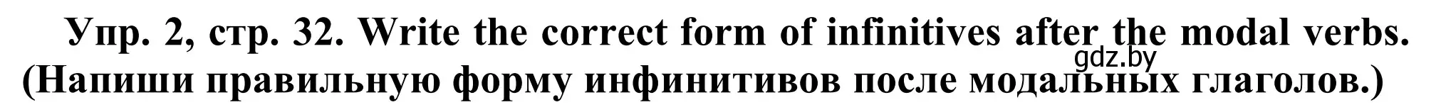 Решение номер 2 (страница 32) гдз по английскому языку 9 класс Лапицкая, Демченко, рабочая тетрадь 2 часть