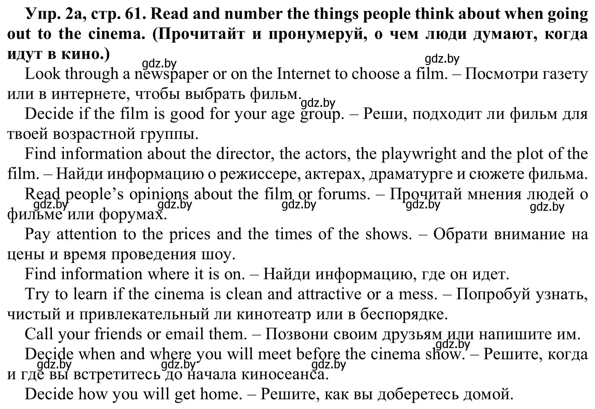 Решение номер 2a (страница 61) гдз по английскому языку 9 класс Лапицкая, Демченко, рабочая тетрадь 2 часть