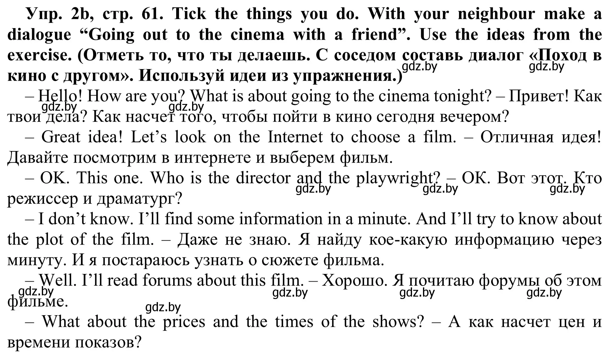 Решение номер 2b (страница 61) гдз по английскому языку 9 класс Лапицкая, Демченко, рабочая тетрадь 2 часть