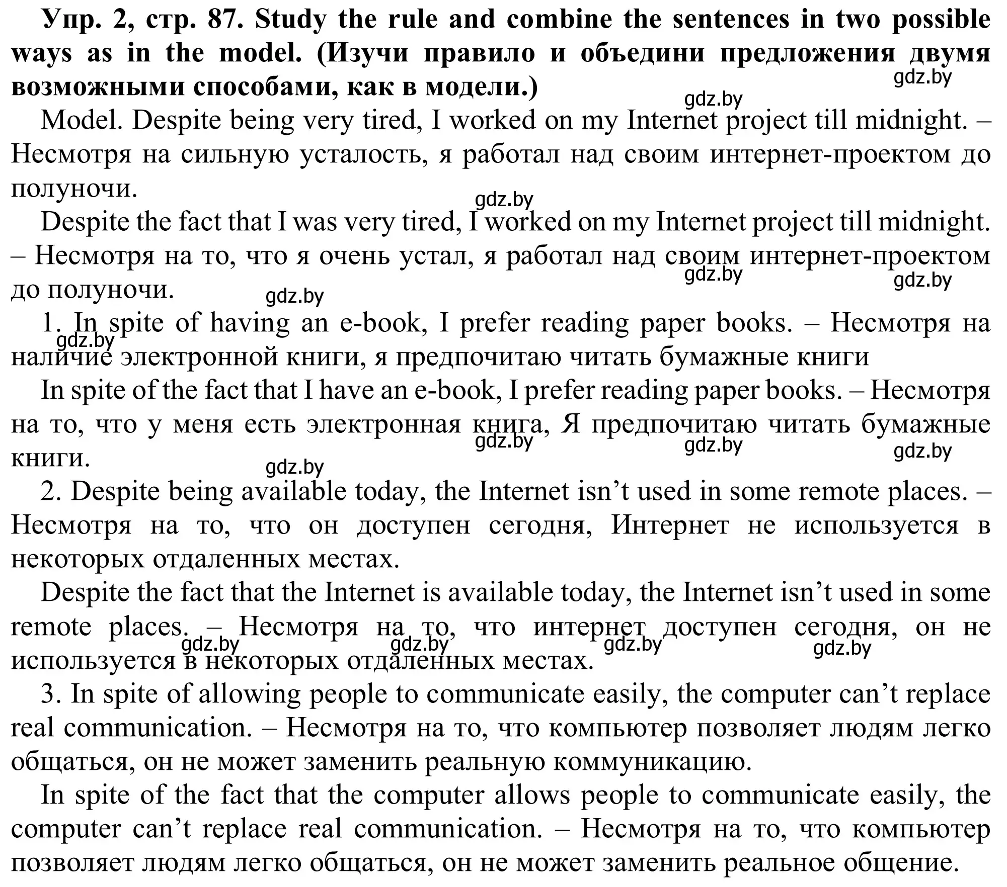 Решение номер 2 (страница 87) гдз по английскому языку 9 класс Лапицкая, Демченко, рабочая тетрадь 2 часть