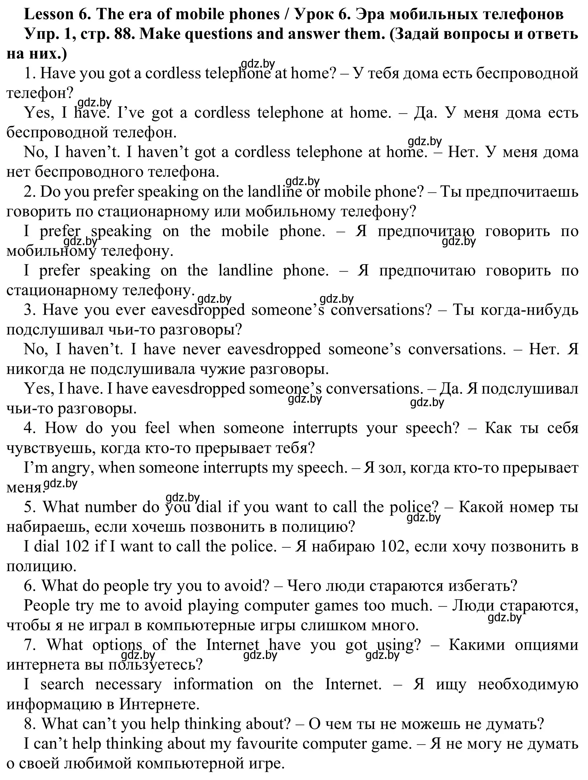 Решение номер 1 (страница 88) гдз по английскому языку 9 класс Лапицкая, Демченко, рабочая тетрадь 2 часть