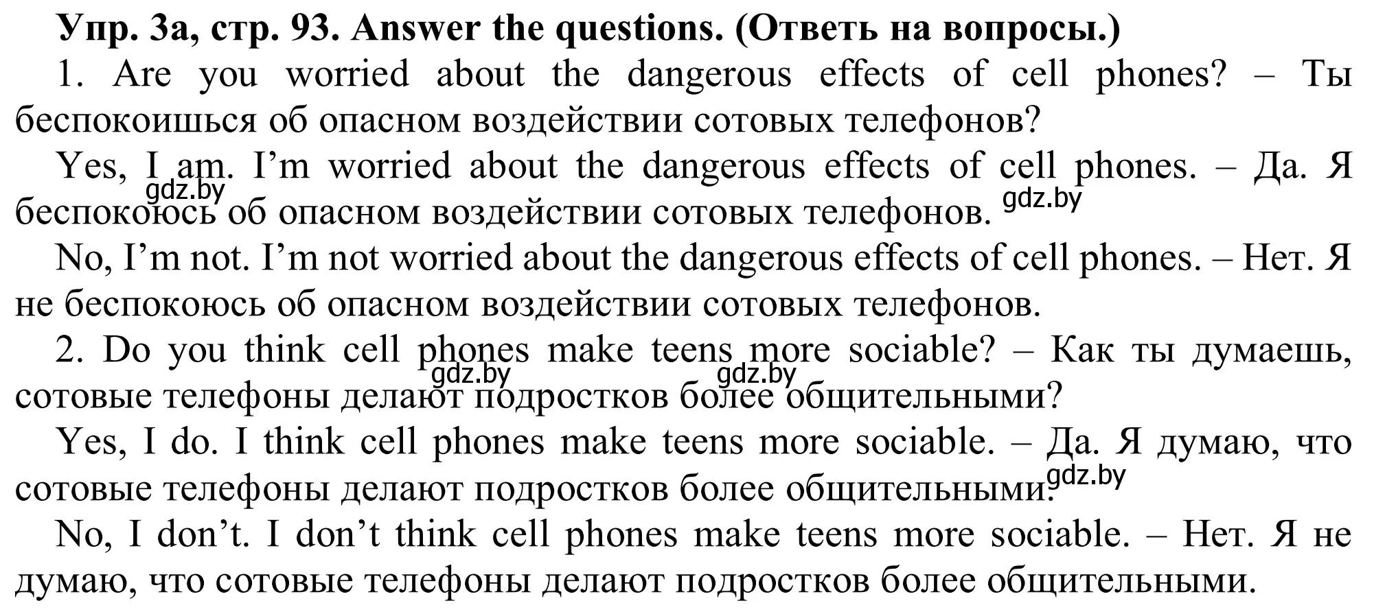 Решение номер 3a (страница 93) гдз по английскому языку 9 класс Лапицкая, Демченко, рабочая тетрадь 2 часть