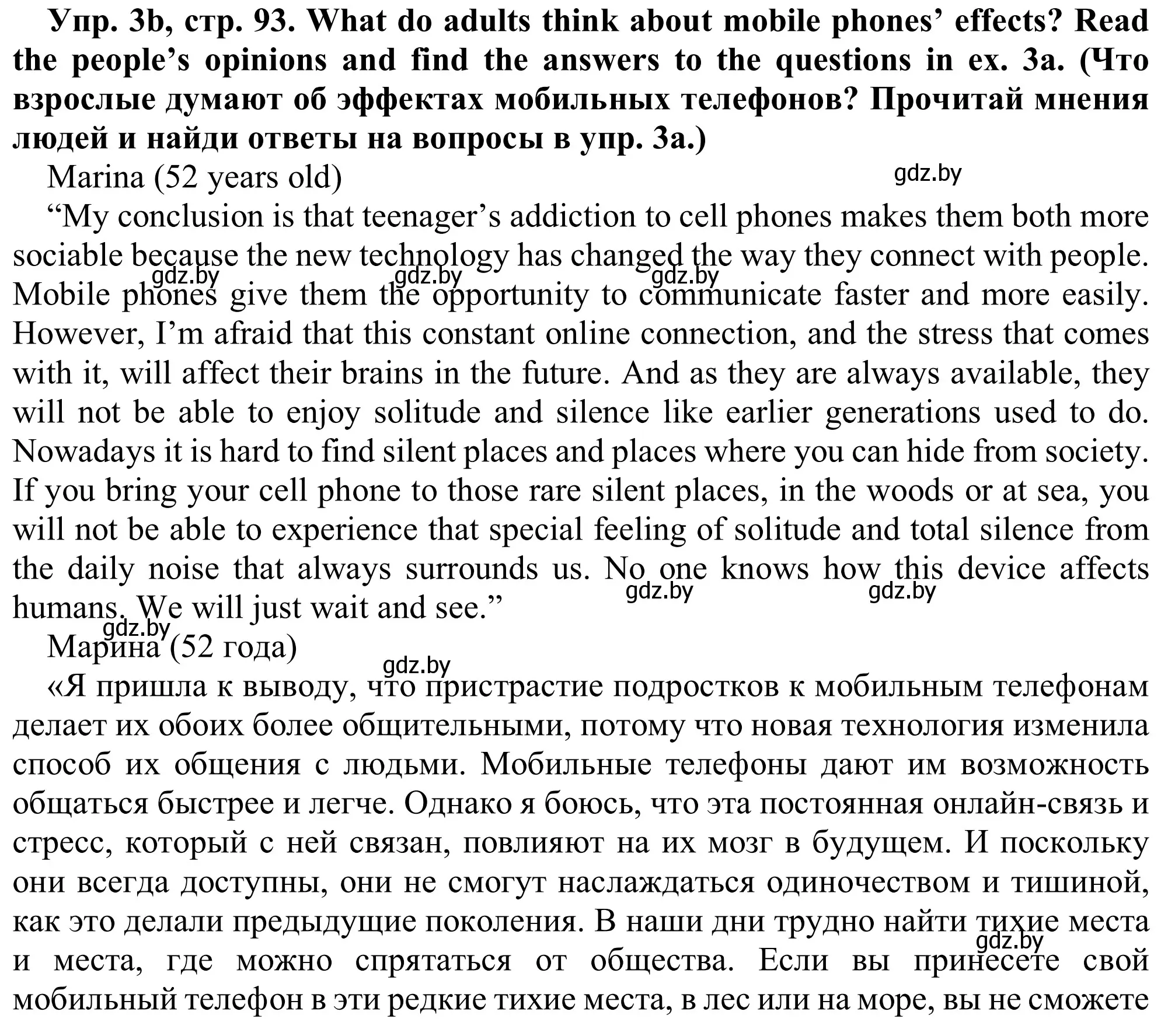 Решение номер 3b (страница 93) гдз по английскому языку 9 класс Лапицкая, Демченко, рабочая тетрадь 2 часть