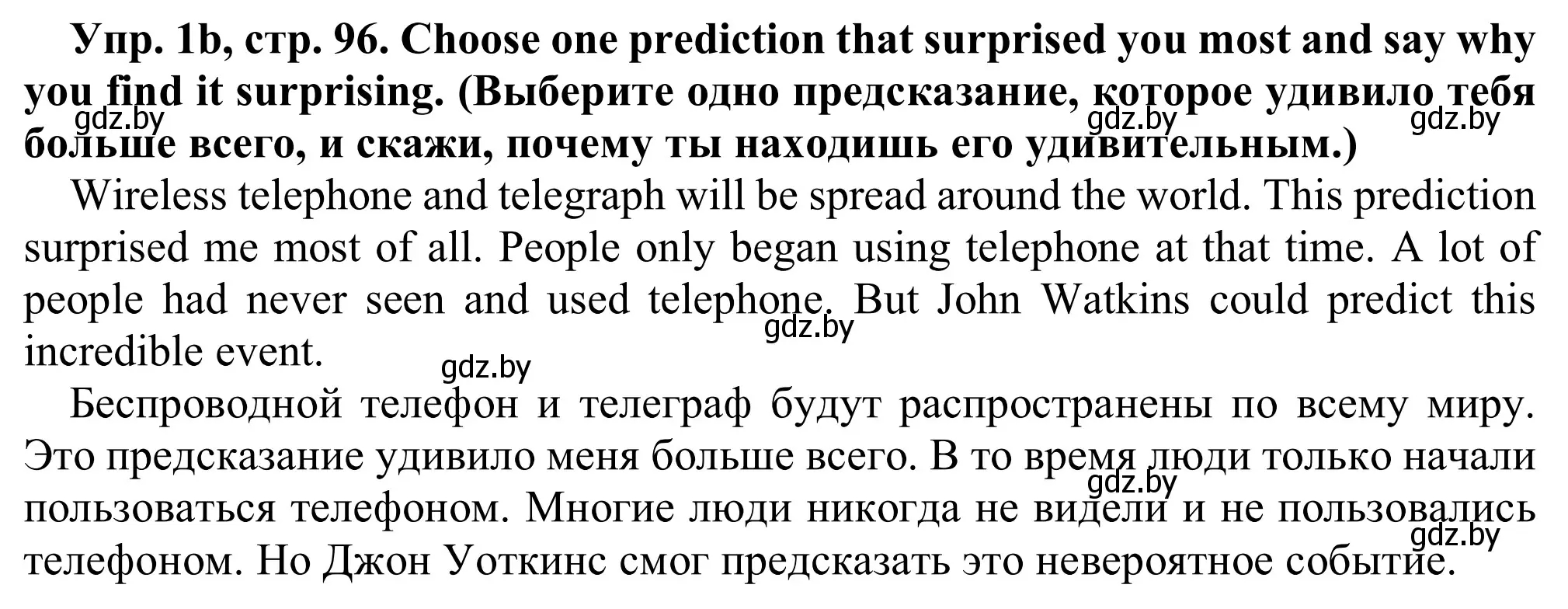 Решение номер 1b (страница 96) гдз по английскому языку 9 класс Лапицкая, Демченко, рабочая тетрадь 2 часть