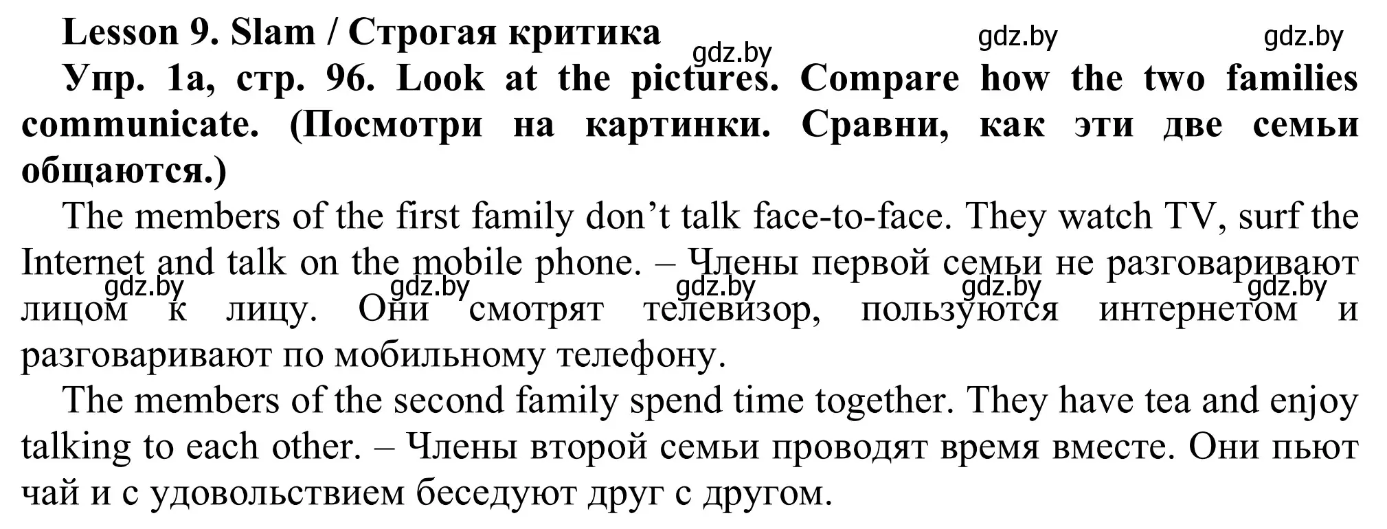 Решение номер 1a (страница 96) гдз по английскому языку 9 класс Лапицкая, Демченко, рабочая тетрадь 2 часть