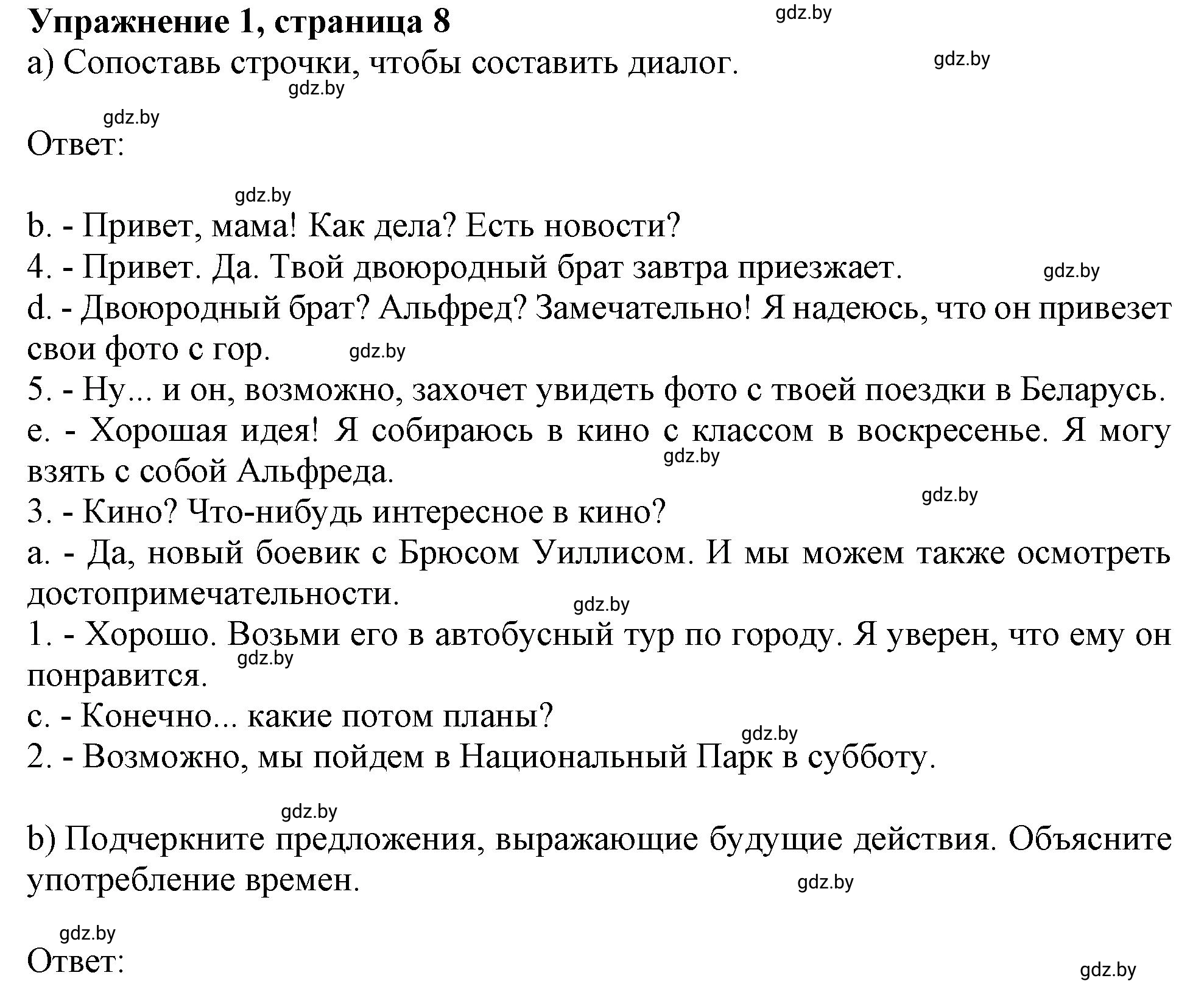 Решение 2. номер 1a (страница 8) гдз по английскому языку 9 класс Лапицкая, Демченко, рабочая тетрадь 1 часть