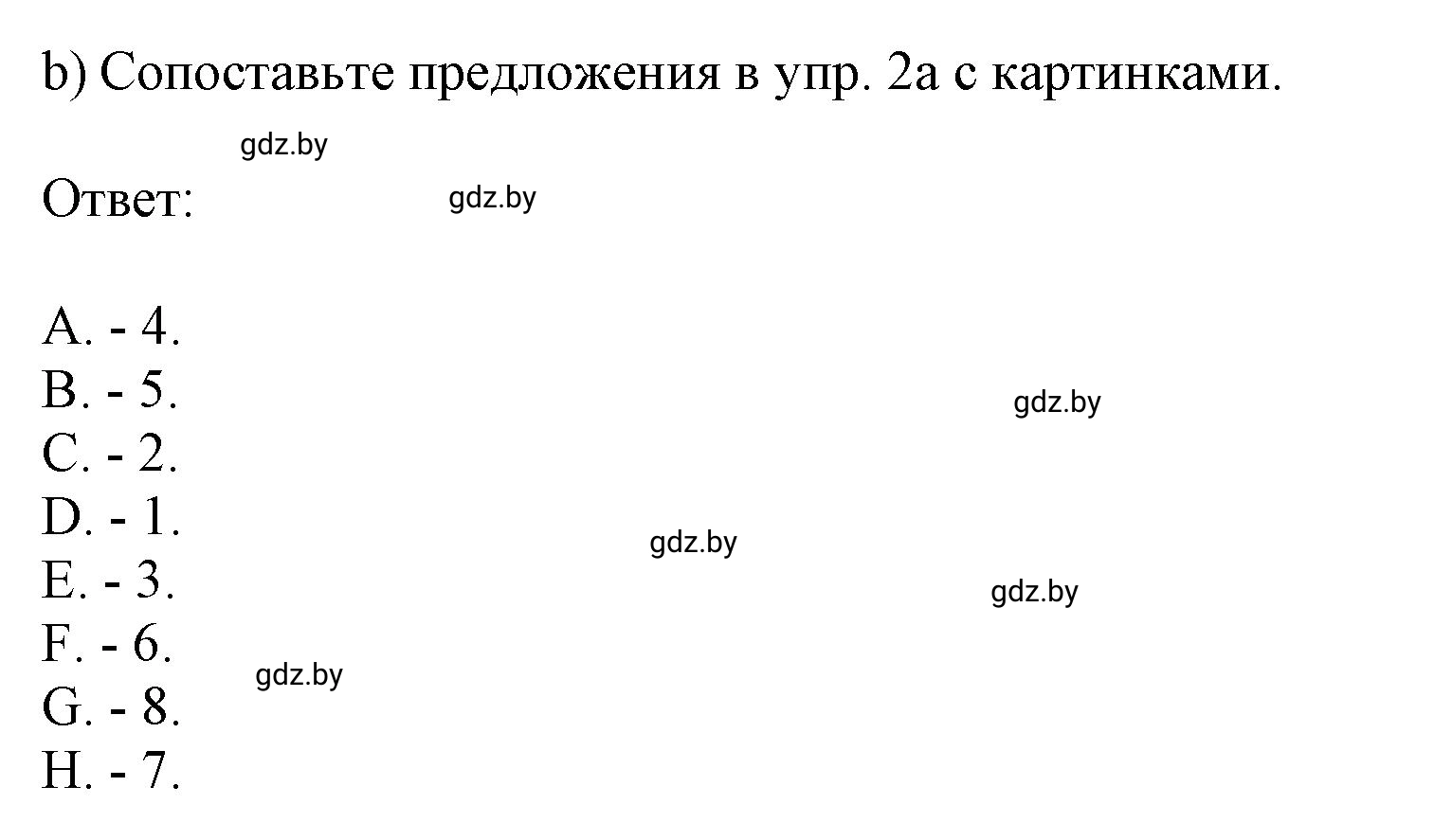 Решение 2. номер 2b (страница 68) гдз по английскому языку 9 класс Лапицкая, Демченко, рабочая тетрадь 1 часть