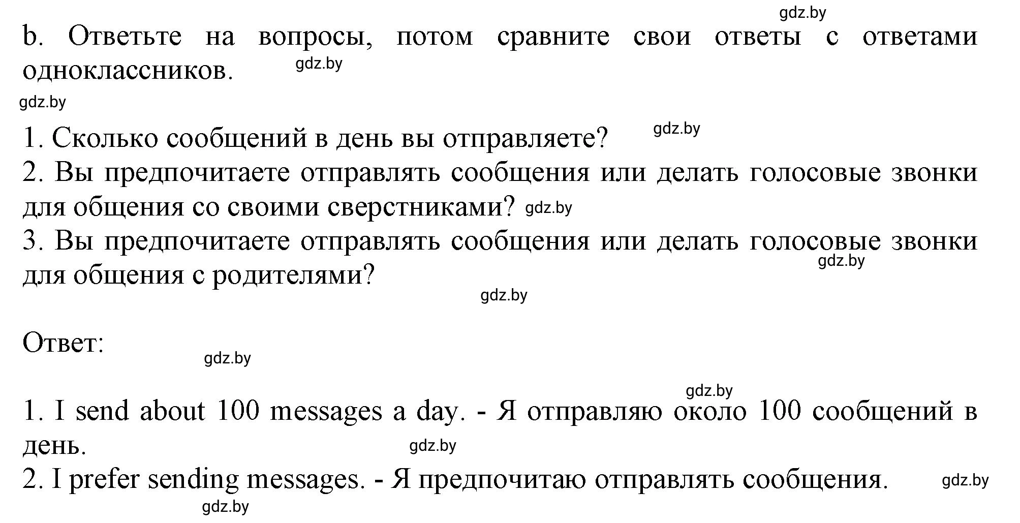 Решение 2. номер 1b (страница 92) гдз по английскому языку 9 класс Лапицкая, Демченко, рабочая тетрадь 2 часть