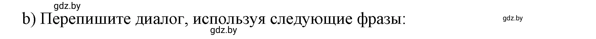 Решение 2. номер 4b (страница 100) гдз по английскому языку 9 класс Лапицкая, Демченко, рабочая тетрадь 2 часть