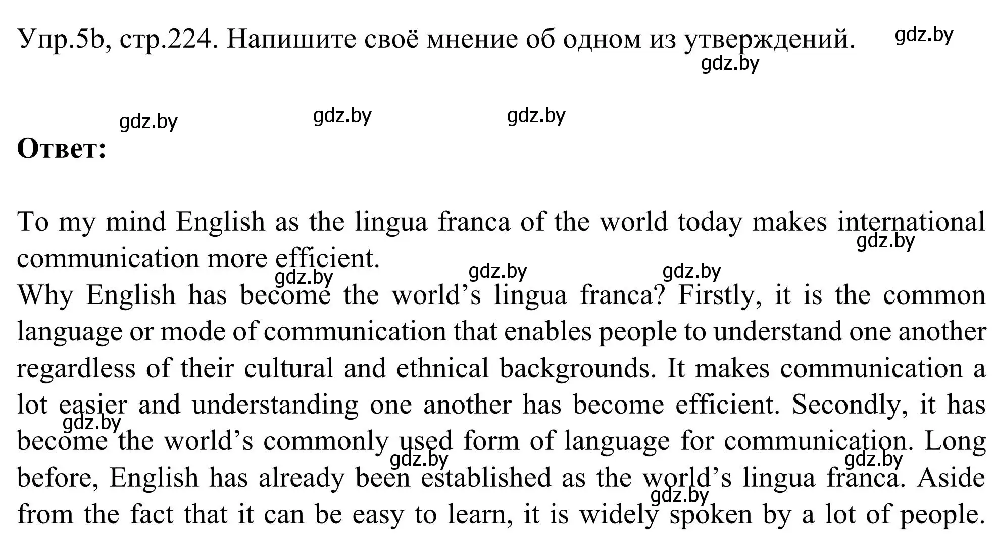 Решение номер 5 (страница 224) гдз по английскому языку 9 класс Лапицкая, Демченко, учебник