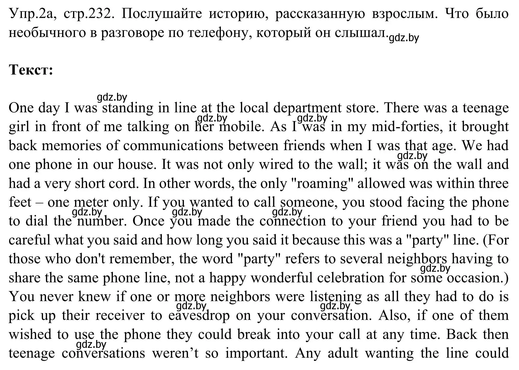 Решение номер 2 (страница 232) гдз по английскому языку 9 класс Лапицкая, Демченко, учебник