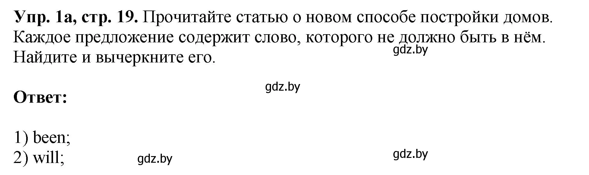 Решение номер 1 (страница 19) гдз по английскому языку 10 класс Демченко, Бушуева, рабочая тетрадь 1 часть