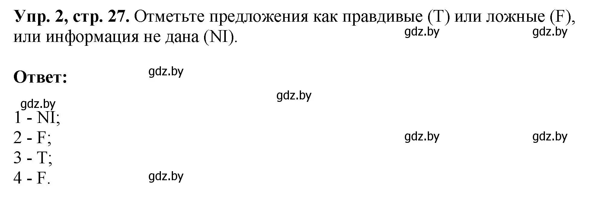 Решение номер 2 (страница 27) гдз по английскому языку 10 класс Демченко, Бушуева, рабочая тетрадь 1 часть