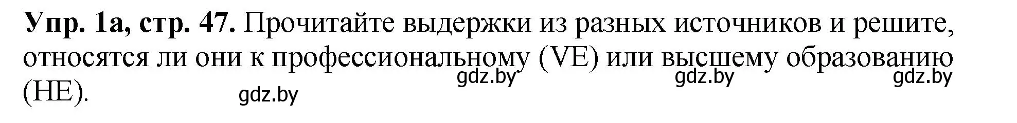 Решение номер 1 (страница 47) гдз по английскому языку 10 класс Демченко, Бушуева, рабочая тетрадь 1 часть