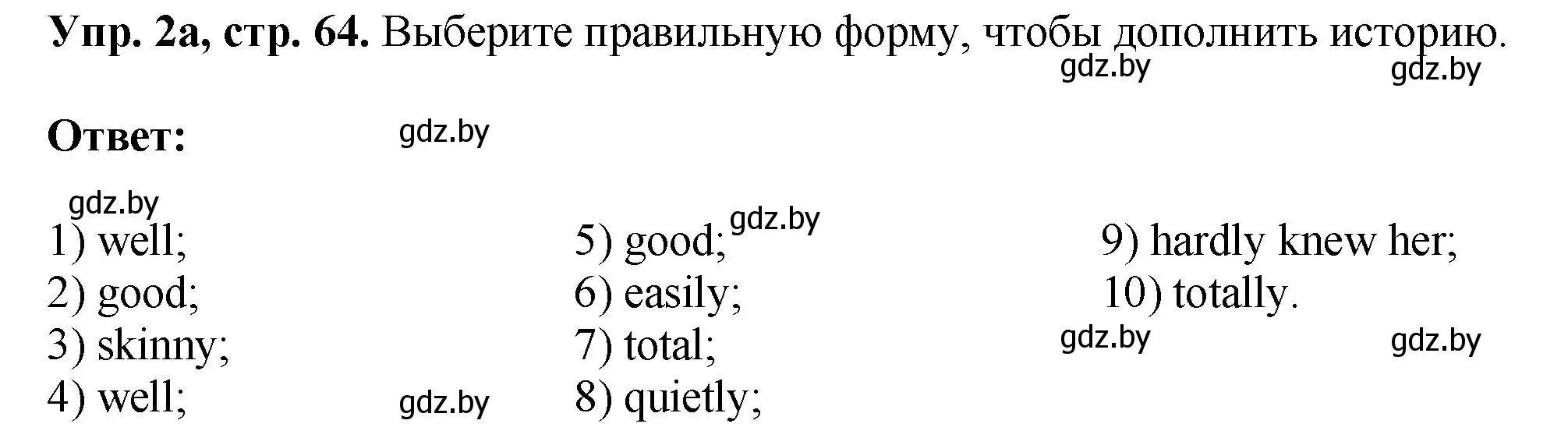 Решение номер 2 (страница 64) гдз по английскому языку 10 класс Демченко, Бушуева, рабочая тетрадь 1 часть