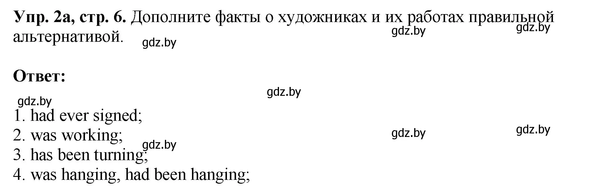 Решение номер 2 (страница 6) гдз по английскому языку 10 класс Демченко, Бушуева, рабочая тетрадь 2 часть