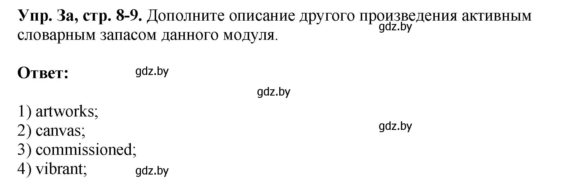 Решение номер 3 (страница 8) гдз по английскому языку 10 класс Демченко, Бушуева, рабочая тетрадь 2 часть